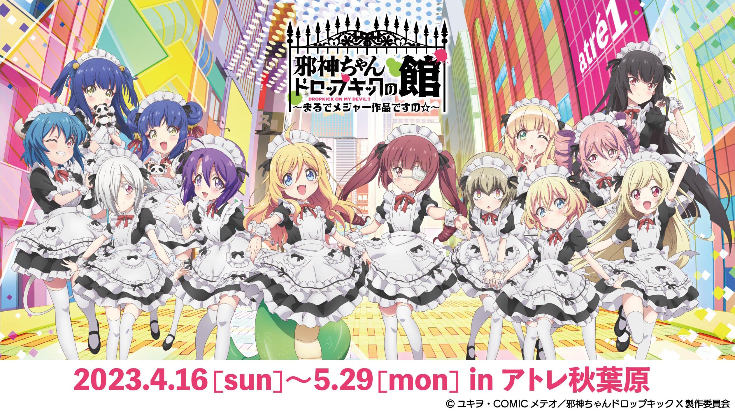 Jashin Chan Dropkickn Chan Scan Vf jashin-chan dropkick eyepatch maid tagme thighhighs | #1076990 | yande.re